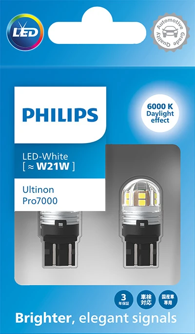 PHILIPS-AU Zarovka, dalkovy svetlomet  (11065CU70X2)