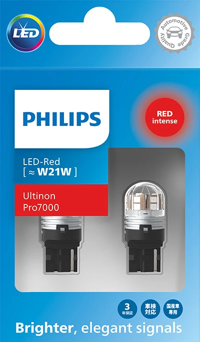 PHILIPS-AU Zarovka, dalkovy svetlomet  (11065RU70X2)