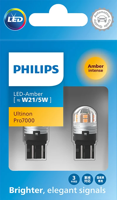 PHILIPS-AU Zarovka, dalkovy svetlomet  (11066AU70X2)